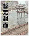 夫君是未来首辅[基建]